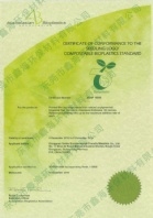 澳洲AS4736工业堆肥证书